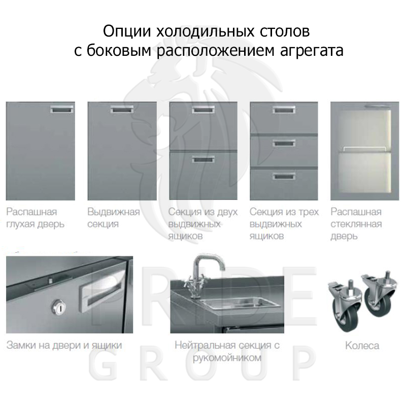 Стол морозильный HICOLD GN 1133 BR2 BT