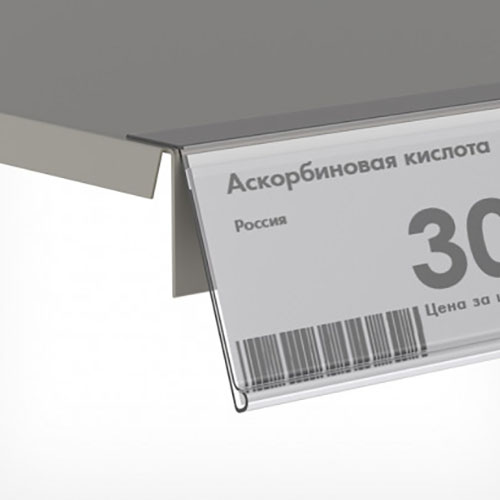 Ценникодержатель полочный самоклеящийся HEL39 длина 1000 мм EPG