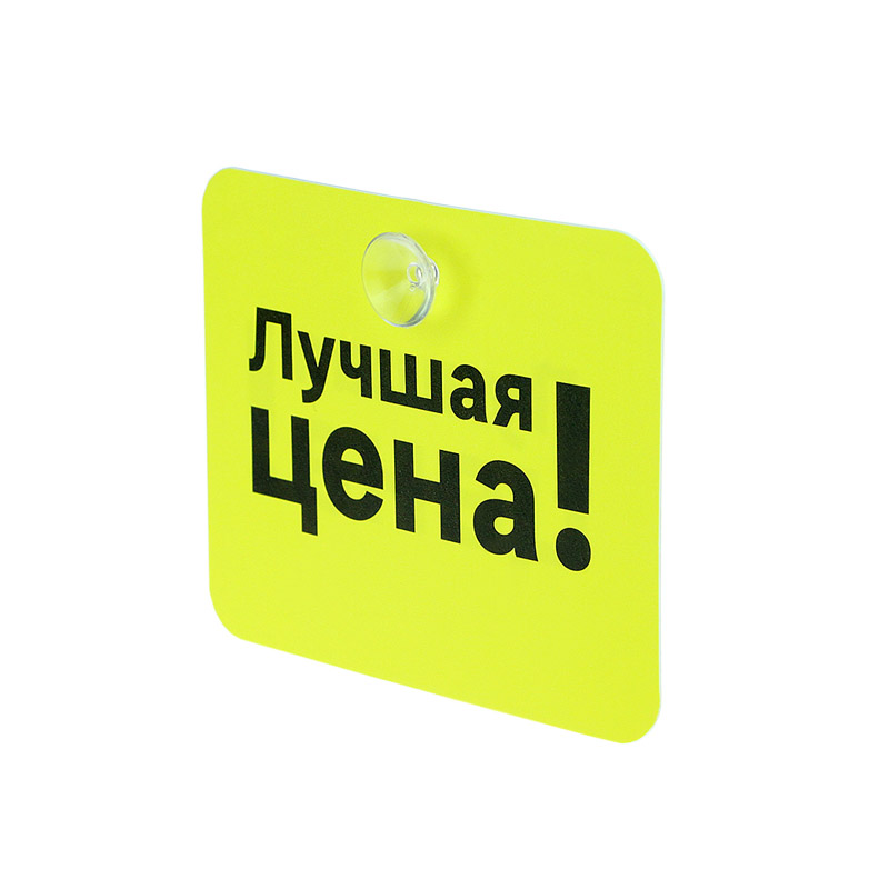 Присоска силиконовая 15 мм SC-15 EPG