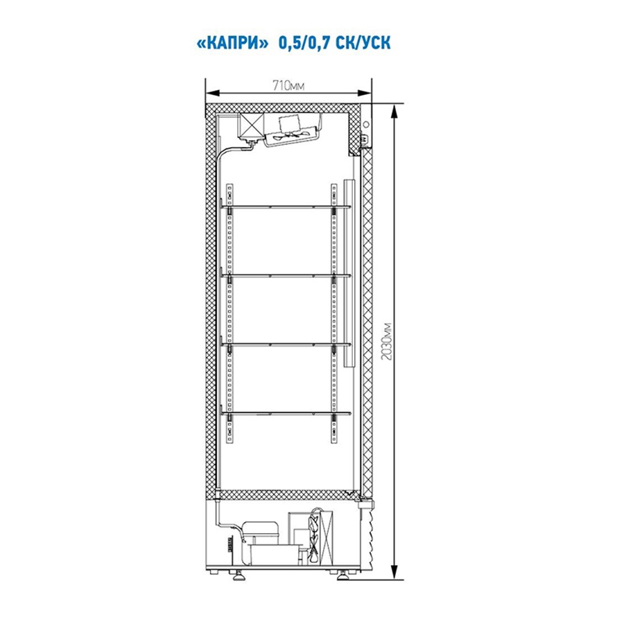 картинка Шкаф холодильный МХМ Капри 0,7СК